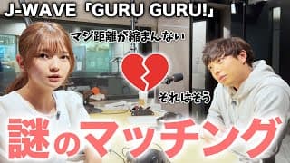 何と新レギュラーが決まりました。【福留 光帆】GURU GURU !