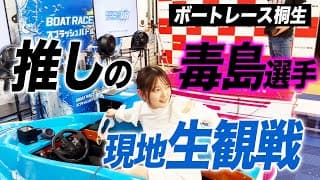 デレデレな私です。【福留光帆】