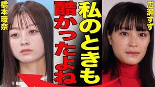 パワハラ疑惑の橋本環奈、広瀬すずにも…人気清純派女優不仲の真相