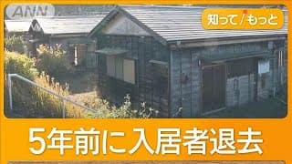 “天空の廃虚”に入居希望殺到　昭和の荒れた木造団地リノベ