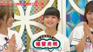 【デビュー】福留光帆15歳、メディア初登場回【元AKB48】