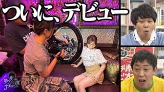 【念願】AV制作のAD菅谷怜奈、ついに◯◯デビュー！