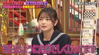 元AKB48 福留光帆 柏木由紀のしくじりエピソードにゆうちゃみの大怪我！？