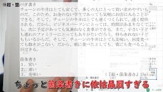 Share