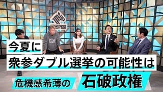 ホリエモン直伝「投票率を上げる方法」【玉木雄一郎×堀江貴文】