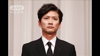 国分太一さんの番組降板を発表　コンプライアンス上の問題