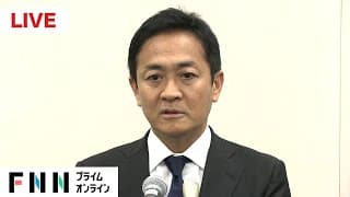 国民・玉木代表　不倫密会報じた週刊誌報道について緊急会見