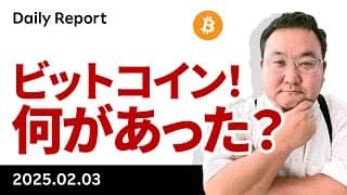 ビットコイン1万ドル下落！カナダは報復関税、貿易戦争勃発？