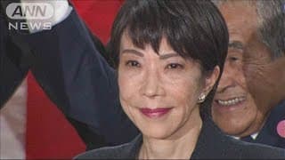 新党結成「ございません」奈良2区　高市早苗氏が当選！次期総理？